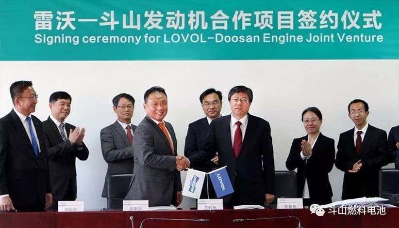 雷沃斗山，中国发动机生产工厂奠基仪式