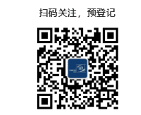 【转发集赞,送神秘好礼】预登记参观中国广州物流展,现场抽奖等你来!
