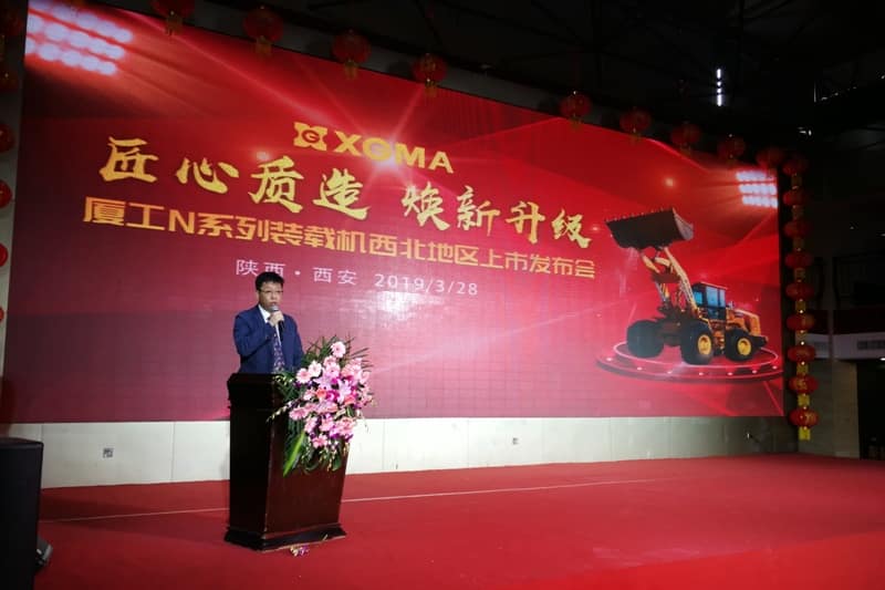 厦工微电影作品荣获首届中国工业品牌微电影大赛“银奖”