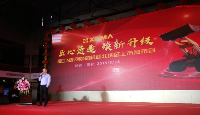 厦工微电影作品荣获首届中国工业品牌微电影大赛“银奖”