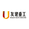 友建重工