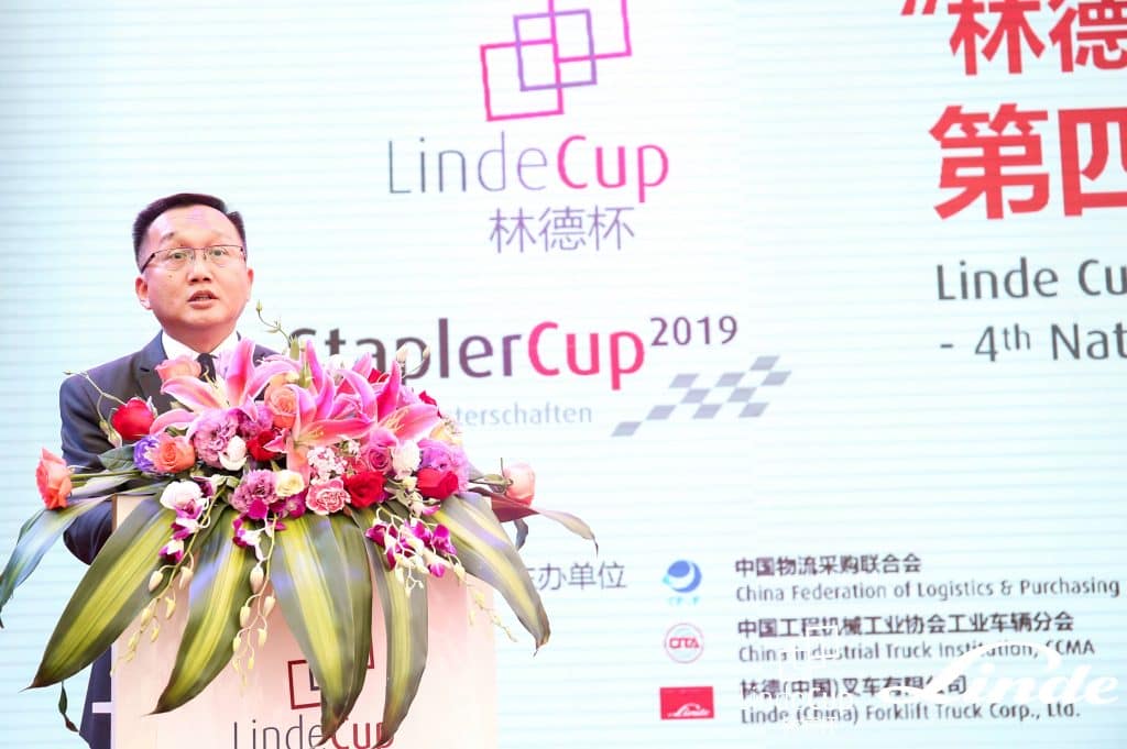 第四届“林德杯”全球技能大赛-全国总决赛巅峰对决！