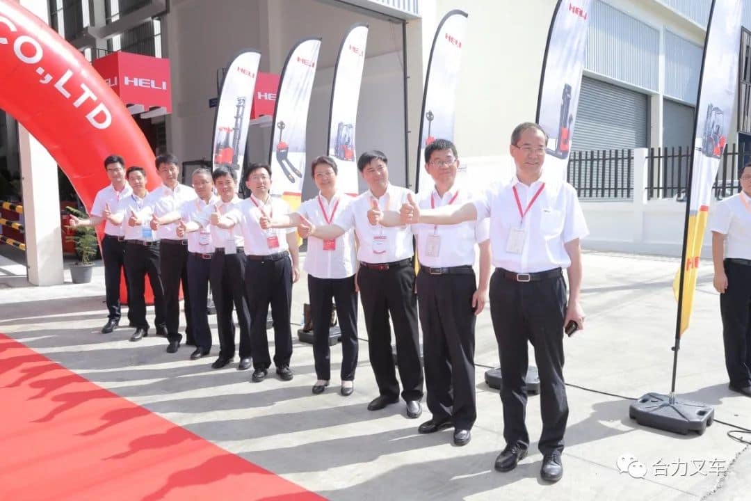 合力东南亚有限公司顺利启动运营!