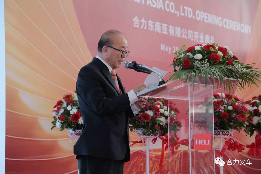 合力东南亚有限公司顺利启动运营!