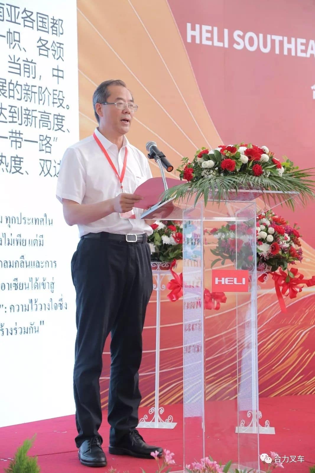 合力东南亚有限公司顺利启动运营！