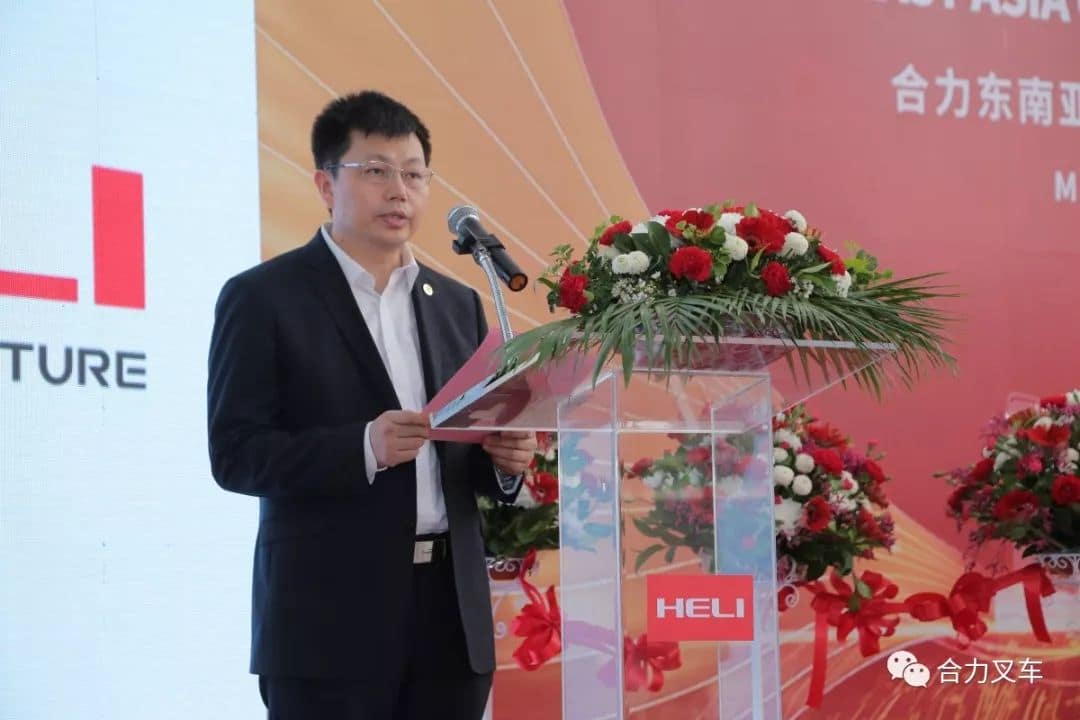 合力东南亚有限公司顺利启动运营！