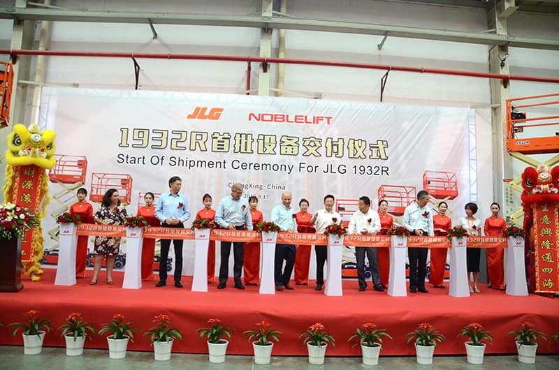 诺力股份首批高空平台设备交付仪式隆重举行