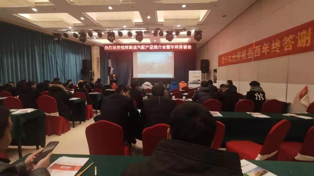 决战终端|理士电池走进安徽,两场会议圆满成功