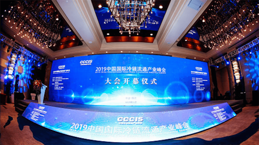 郑州物流展密集参加行业会议,让展会汇聚更多价值资源