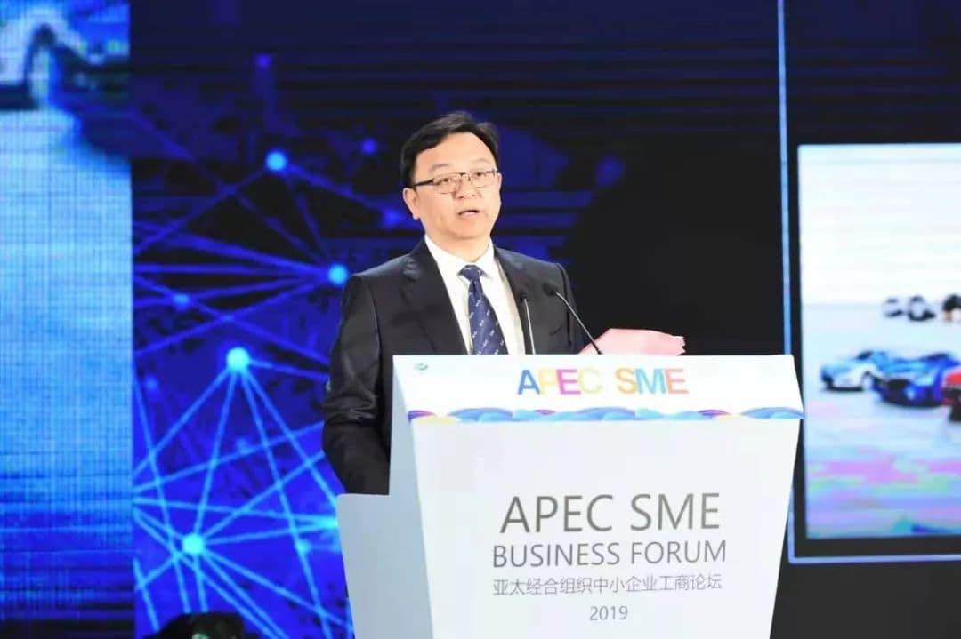 APEC中小企业工商论坛开幕 王传福:以开放创新树全球品牌