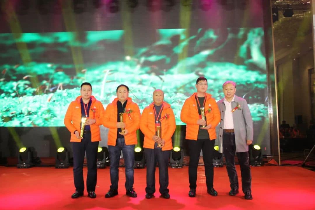 金彭2020供方商务年会盛大召开