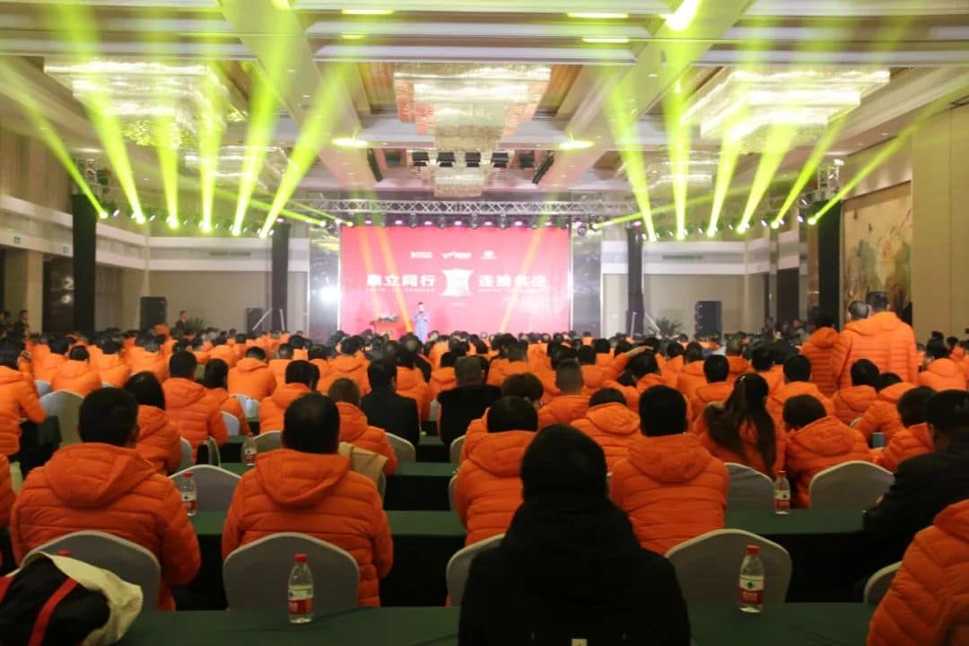 金彭2020供方商务年会盛大召开