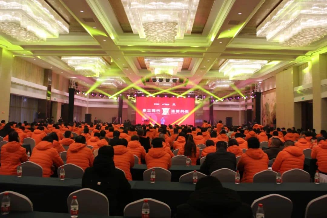 金彭2020供方商务年会盛大召开