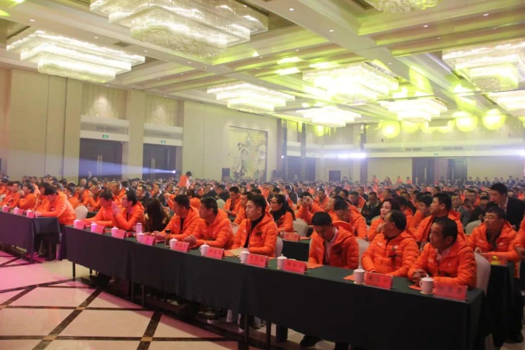 金彭2020供方商务年会盛大召开