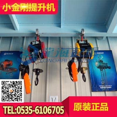 2t日本HMⅢ型手拉葫芦,ELEPHANT手动葫芦起重机  ?