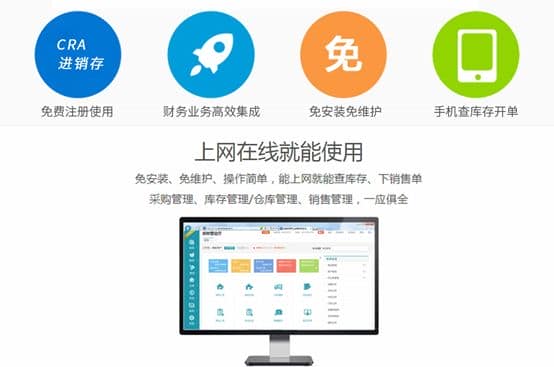叉车行业迎来首个SaaS软件，聚焦叉车代理商管理升级
