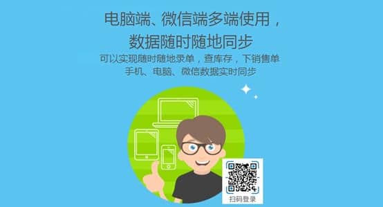 叉车行业迎来首个SaaS软件，聚焦叉车代理商管理升级
