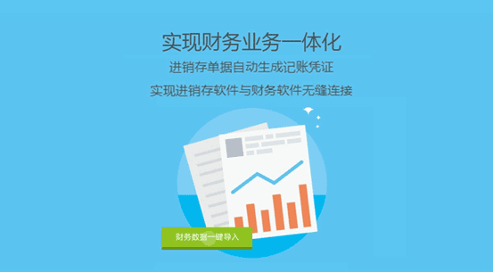 叉车行业迎来首个SaaS软件，聚焦叉车代理商管理升级