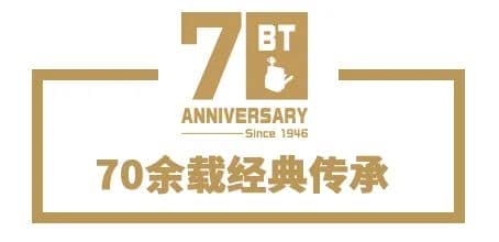 70年BT迎新丁,3月中国震撼上线!
