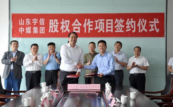 热烈祝贺：中煤矿业集团与山东宇信集团签约成功