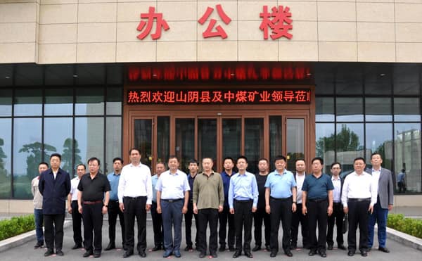 热烈祝贺：中煤矿业集团与山东宇信集团签约成功