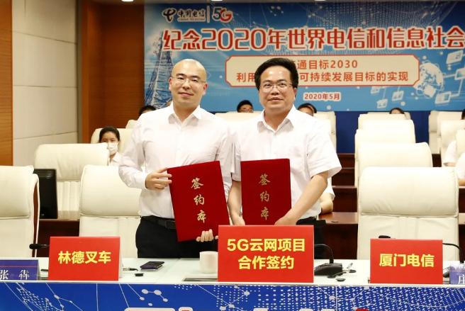 林德与中国电信达成战略合作，全面开启5G物流新时代