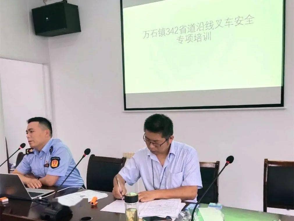 分局工作动态 | 万石分局扎实推进342沿线叉车安全整治及检验注册工作