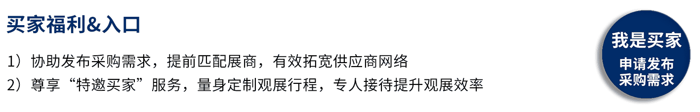 2020广州物流展会-观展指南