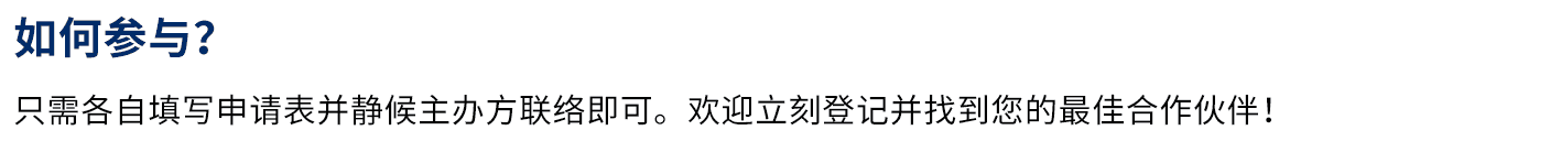 2020广州物流展会-观展指南