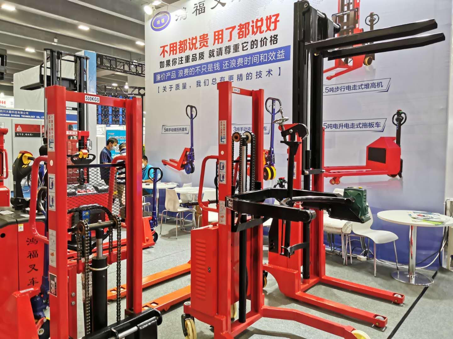 点击放大 鸿福叉车亮相2020广州物流展