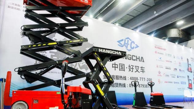 杭叉亮相2020广州物流展，彰显行业引领者风范