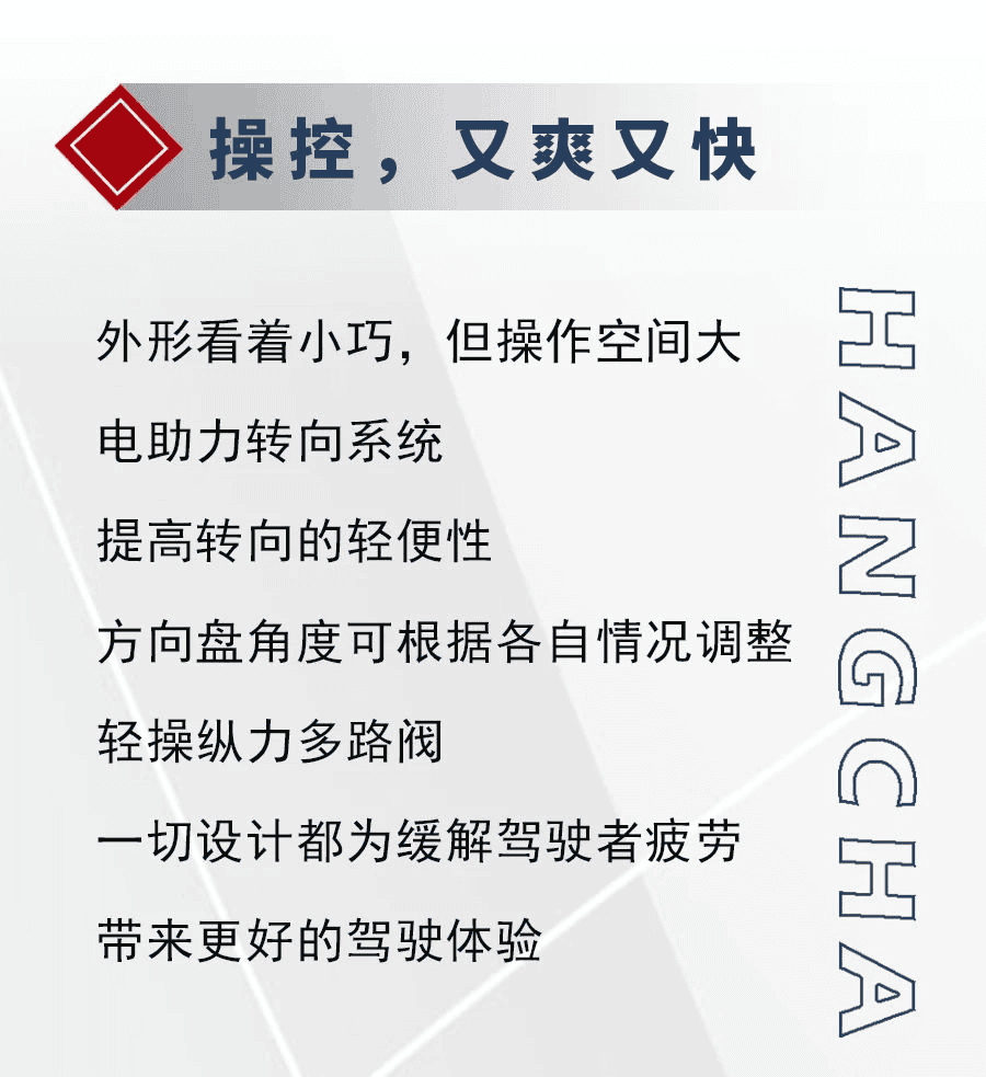 杭叉三支点电动叉车来了！可在狭小空间作业，可上下电梯！