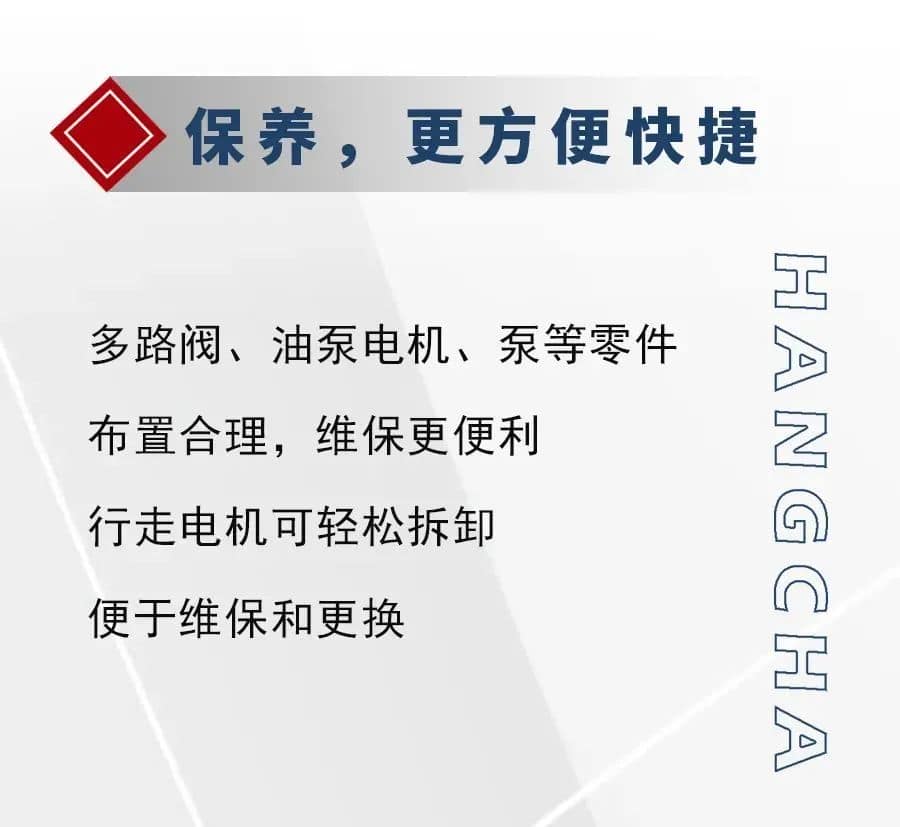 杭叉三支点电动叉车来了！可在狭小空间作业，可上下电梯！