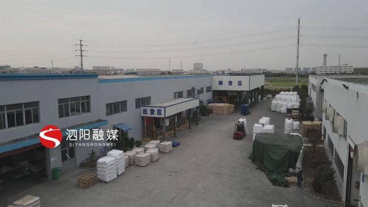 泗阳：智能改造让企业发展跑出加速度