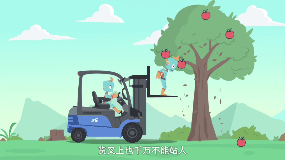 来自比亚迪的叉车“司机操作安全指南”