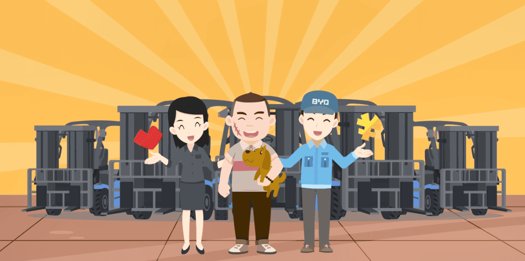 比亚迪叉车的“别样告白”