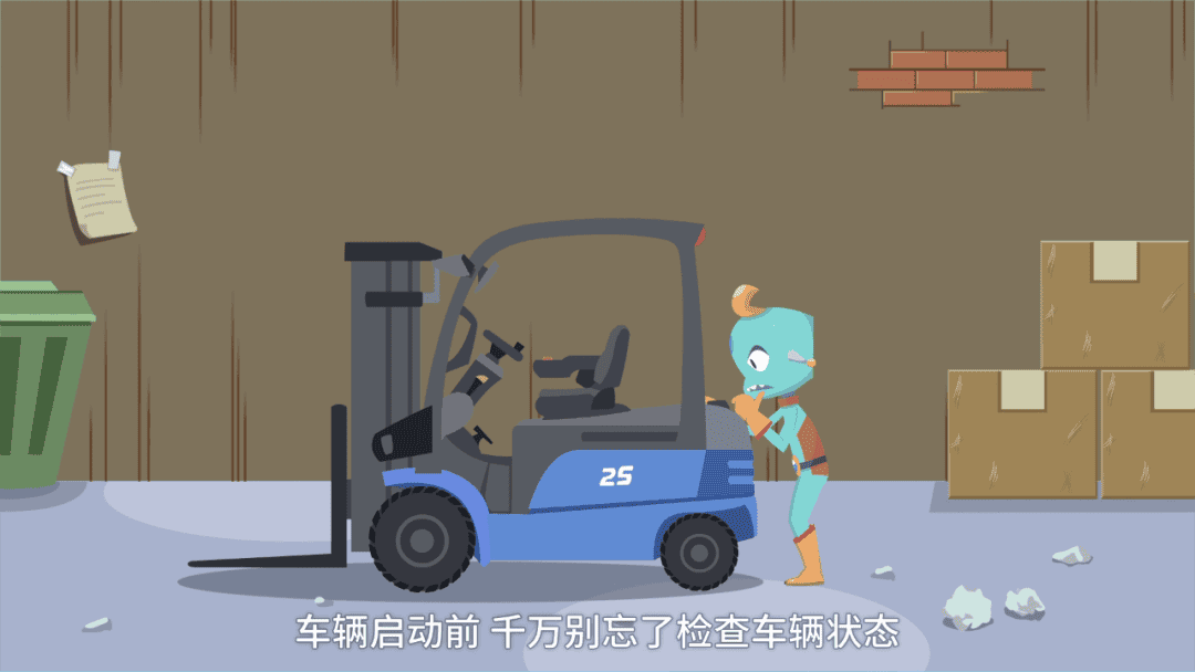 来自比亚迪的叉车“司机操作安全指南”