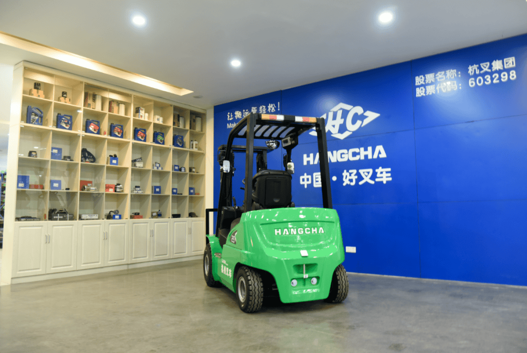 南京杭叉4S体验中心:打造1小时服务圈,提供超期望的售后服务