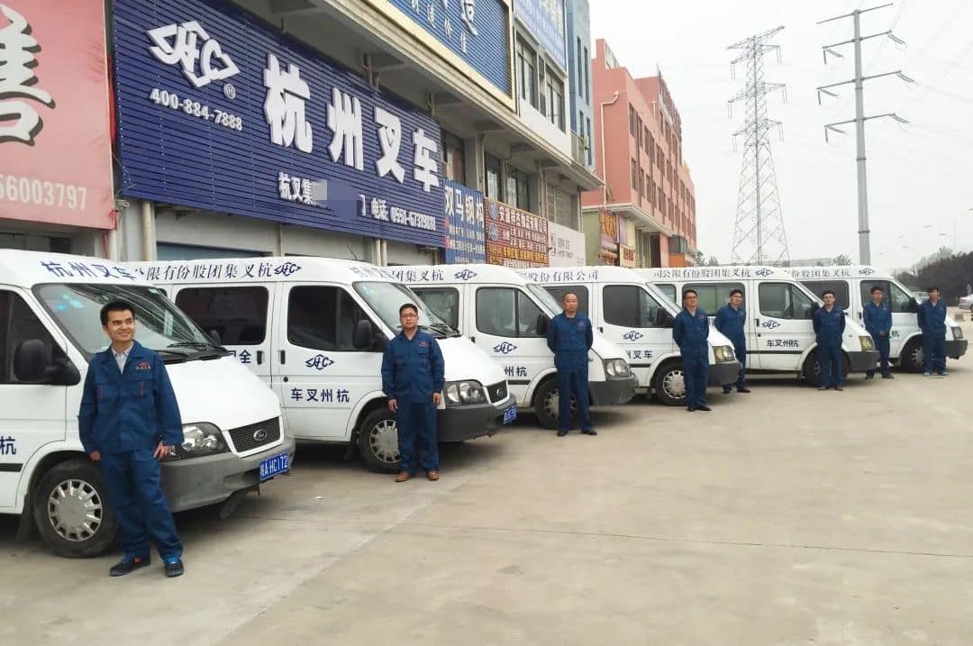 南京杭叉4S体验中心:打造1小时服务圈,提供超期望的售后服务