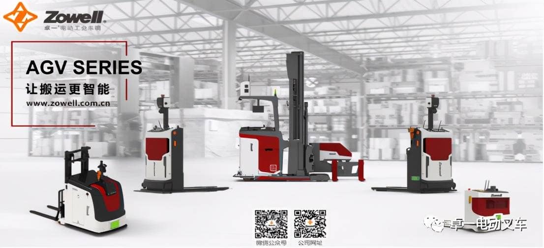 卓一新品C位出道,光耀2021LET展——记卓一智能叉车2021新品发布