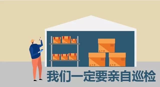 仓库主管工作手册，合格又优秀的仓库主管，要这样做！