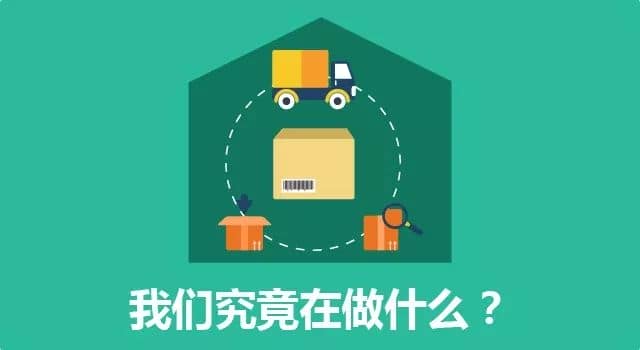 仓库主管工作手册，合格又优秀的仓库主管，要这样做！