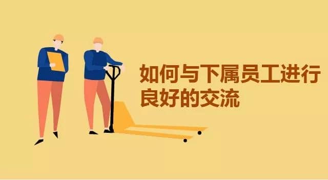 仓库主管工作手册，合格又优秀的仓库主管，要这样做！