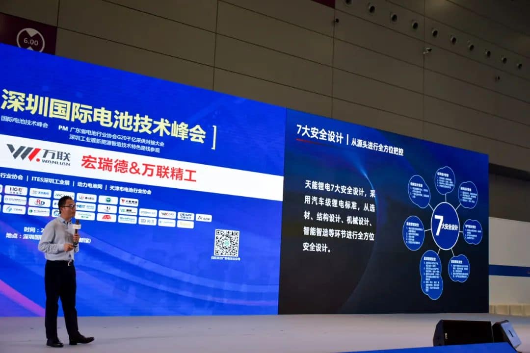 瞄准产业生态赛道，天能锂电搭建核心闭环