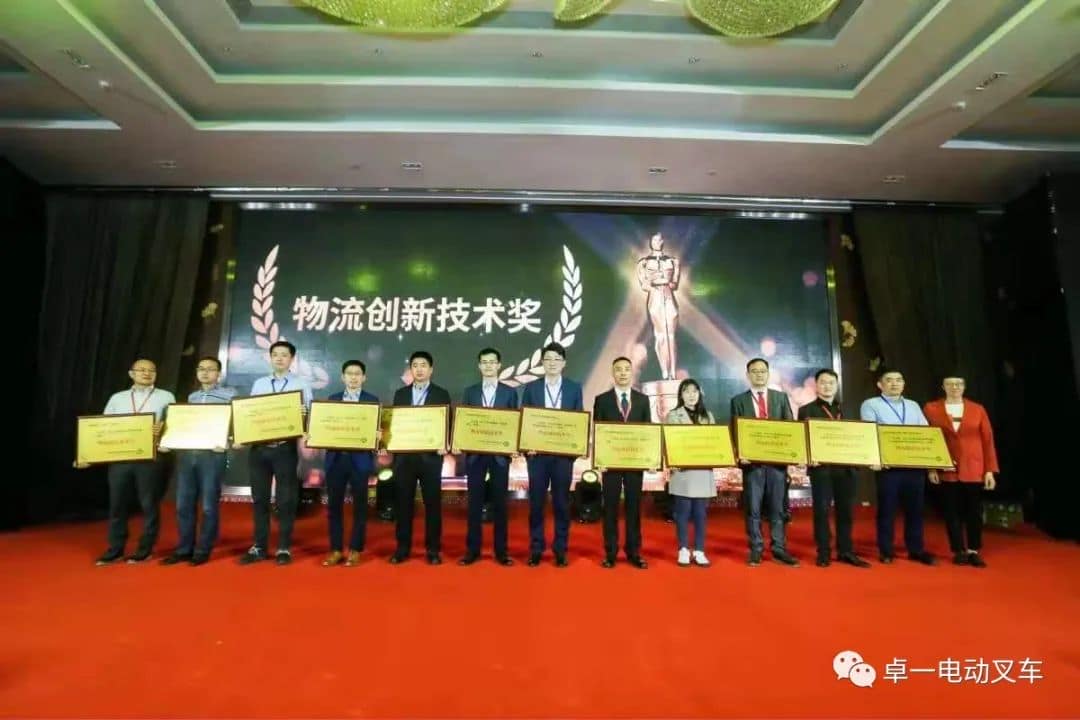 卓一智能叉车参加2021全国电商与零售物流发展论坛暨第十届快速消费品供应链与物流高峰会