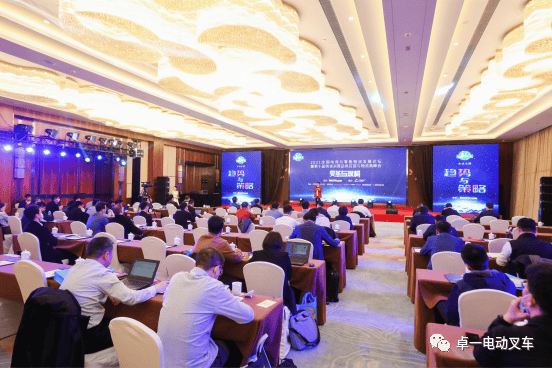 卓一智能叉车参加2021全国电商与零售物流发展论坛暨第十届快速消费品供应链与物流高峰会