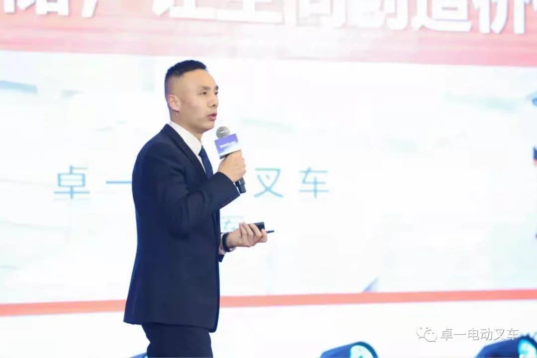 卓一智能叉车参加2021全国电商与零售物流发展论坛暨第十届快速消费品供应链与物流高峰会