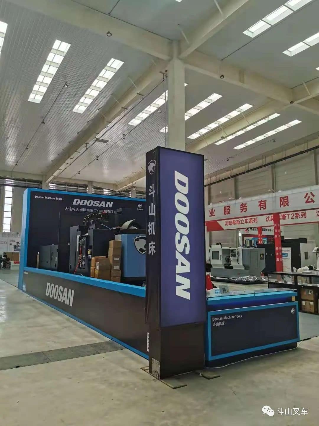 斗山叉车参展大连国际工业博览会