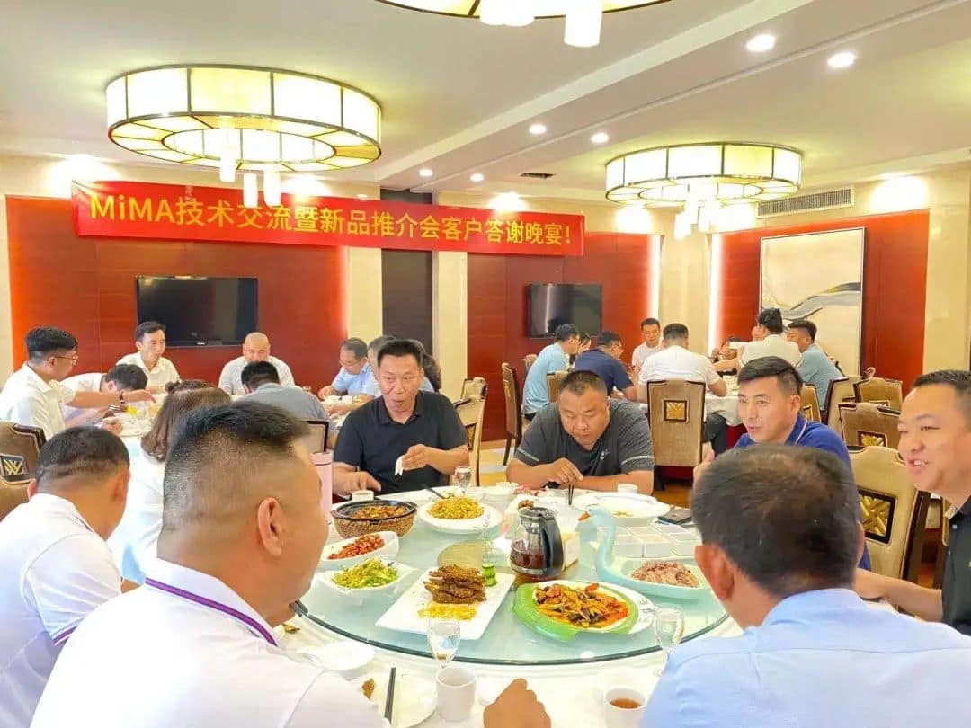 MIMA：相约美丽泉城 绽放新品光芒