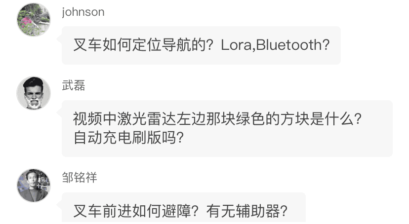 直播回顾 | 德国永恒力汽车行业解决方案及发布会